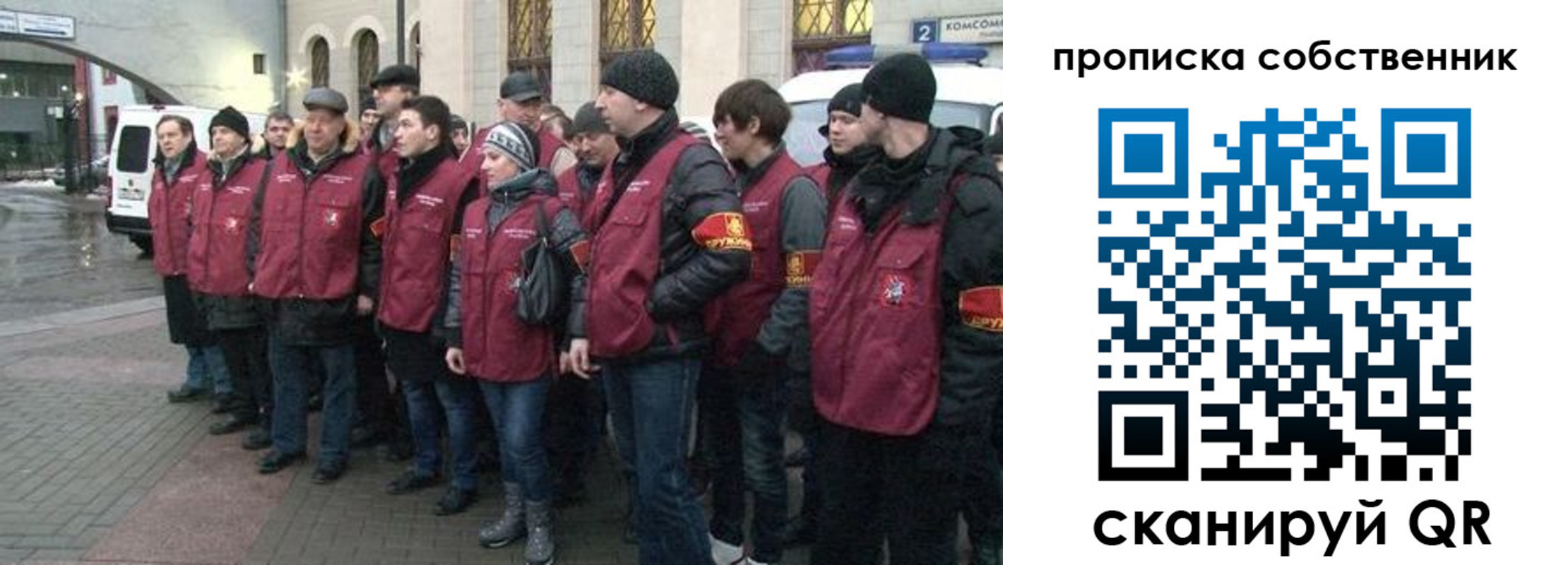 прописка в Майкопе